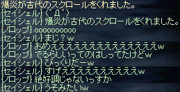 （゜Д゜）＜レアその2!!