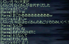 Σ(゜口゜;)