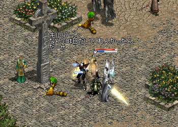 m(*T▽T*)m オ、オユルシヲ・・・