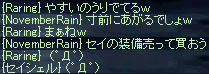 資金繰りの一例？ｗ
