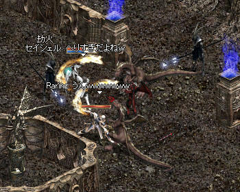 幻想食ってもガッツリ減るHPｗ
