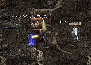 w( ▼o▼ )w オオォォ!!