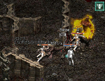 手懐けるのに失敗しました