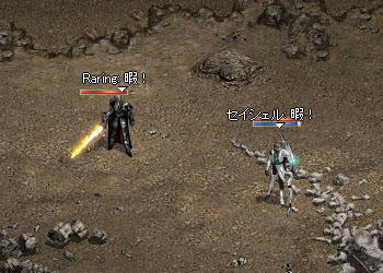 ドレイク待ちは暇！