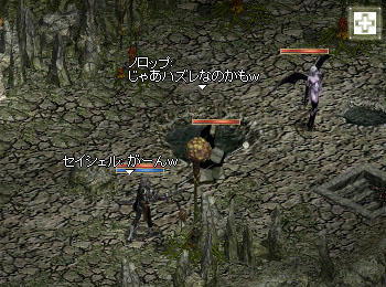 (￣▽￣;)!!ガーン