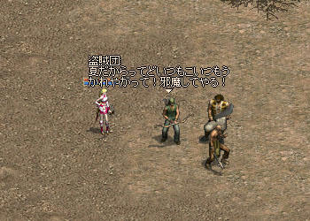 ひがむ盗賊団ｗ