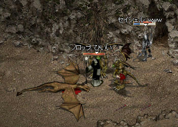 本場のドレイクは痛かった！