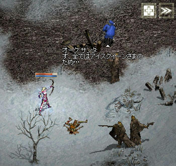 青いオークサンタ