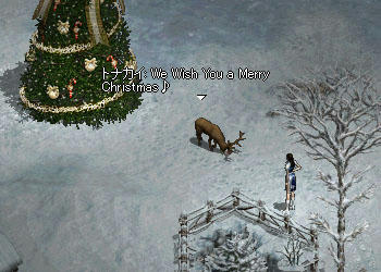 おめでとうクリスマス