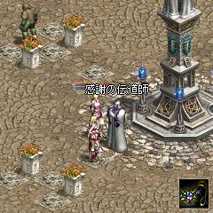 感謝のネックレス