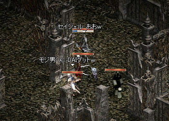 モジ男くんがDAIゲット！！