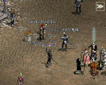 おかえり！アスティン