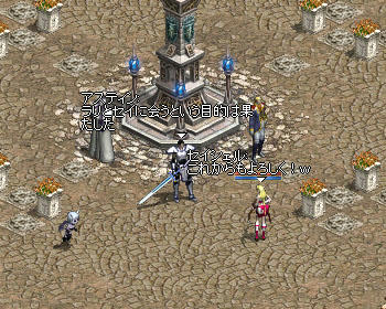 (*^ー゜)ノ よろろん♪