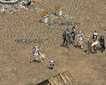 モジ男くんはインリンがお好き？ｗ