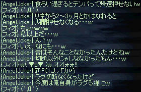 Jokerちゃんのヒミツ