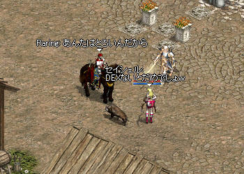 そんなにハッキリ言うなーｗ