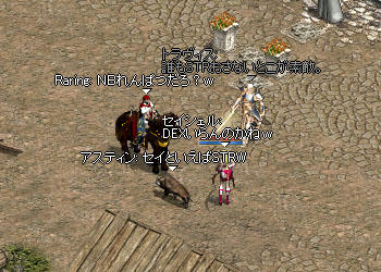 NB連発なら任せろ！ｗ（爆）