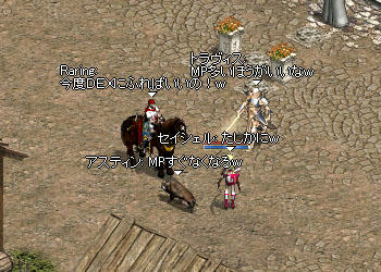 MPは多い方が（*・ω・）b イイ！！