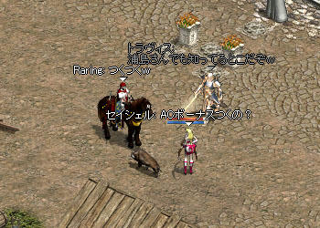 DEXに振るのは51以降で(b^ー゜)OK牧場♪