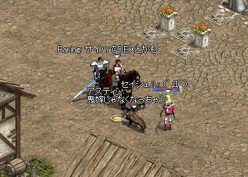 サイハでDEXなら！