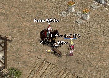 鬼だってばよっ！！ｗ