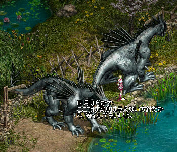 両手に ばらかす