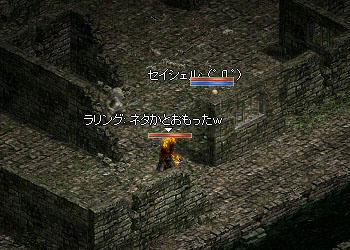 ネタじゃないってばよ！ｗ