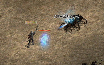 クルーエルムリアン