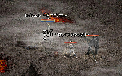 今日は凄い日だ～！！