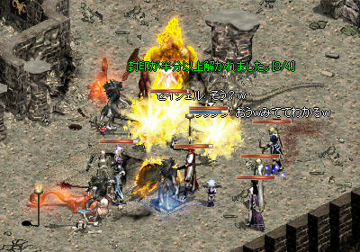 秘譚 魔術師 ハーディン 