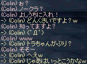 トラちゃんからWIS