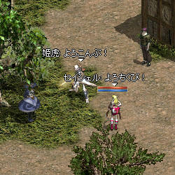 よ━━━（・&forall;・）━━━ろ！！