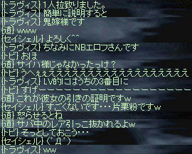 鬼嫁だけど片栗粉ｗ