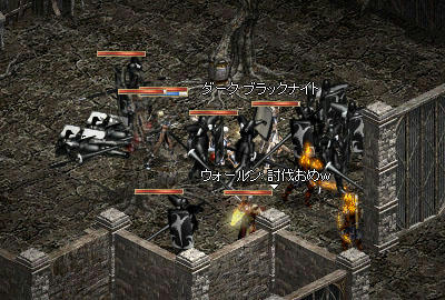 ダークブラックナイト