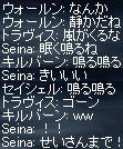 Seinaさん♪