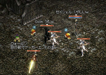 目の前でクーガーEND!!