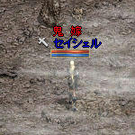 十字架に変わりました♪