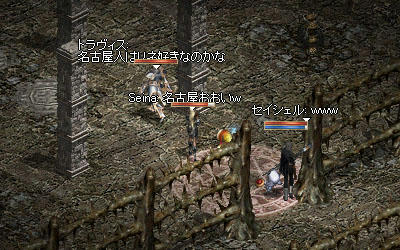 名古屋人はリネ好き？