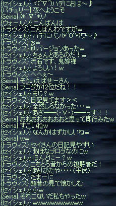 祝！LLランキング12位！！