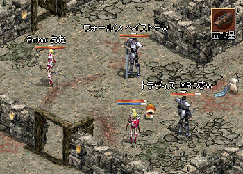 五つ星(&sigma;・&forall;・)&sigma; ゲッツ！！