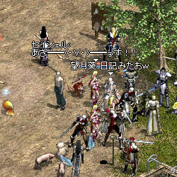 ケロとばったり！