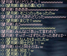 同士（同志？）よ～！！