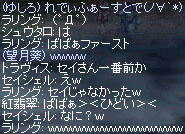 ばばぁファーストって・・・ｗ