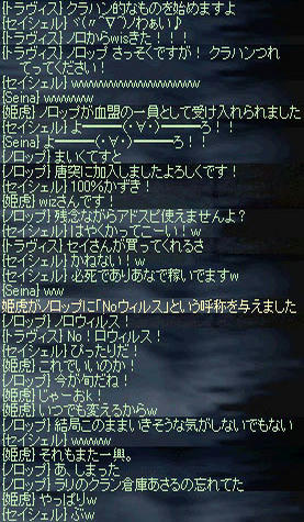 ノロっちがJOIN☆