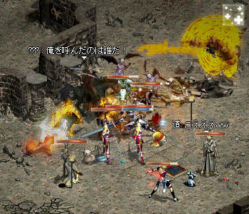 俺を呼んだのは誰だ！