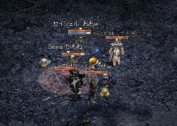 他のボスも居るとイイな！