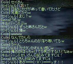 ハデに勘違い！