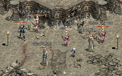 オオーw(*゜o゜*)w