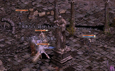 ウサギさんは人気者！