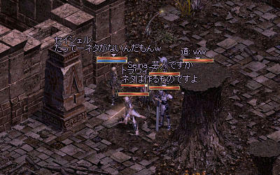 ネタがありません！